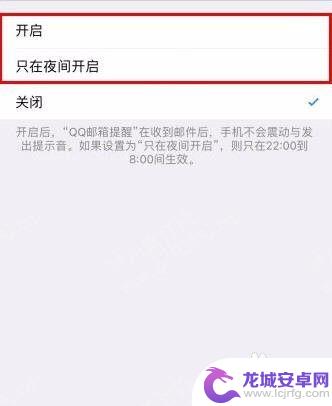 手机微信免打扰怎么设置 微信消息免打扰的设置方法