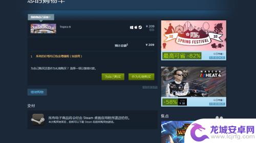 花呗如何支付Steam？细致解析与操作指南