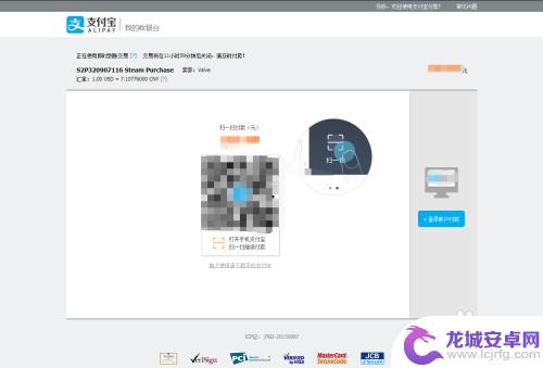 花呗如何支付Steam？细致解析与操作指南