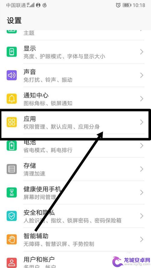 为什么qq铃声设置手机来电系统显示失败 QQ音乐无法设置铃声怎么办