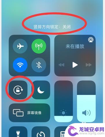 苹果手机怎么锁屏不旋转 如何在苹果手机上锁定屏幕不让其自动旋转