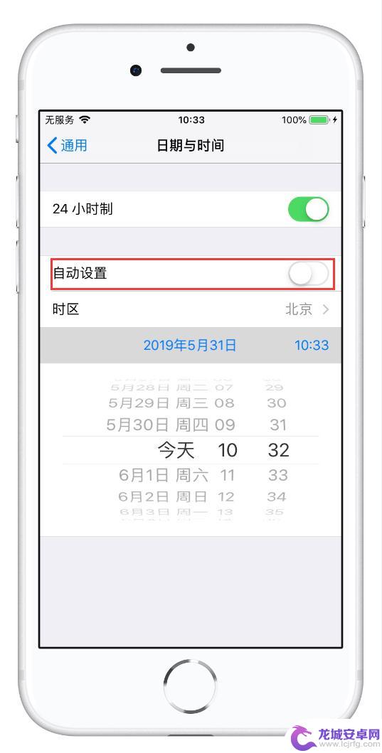 苹果手机信息怎么全部已读 如何在苹果iPhone手机上批量标记未读短信为已读