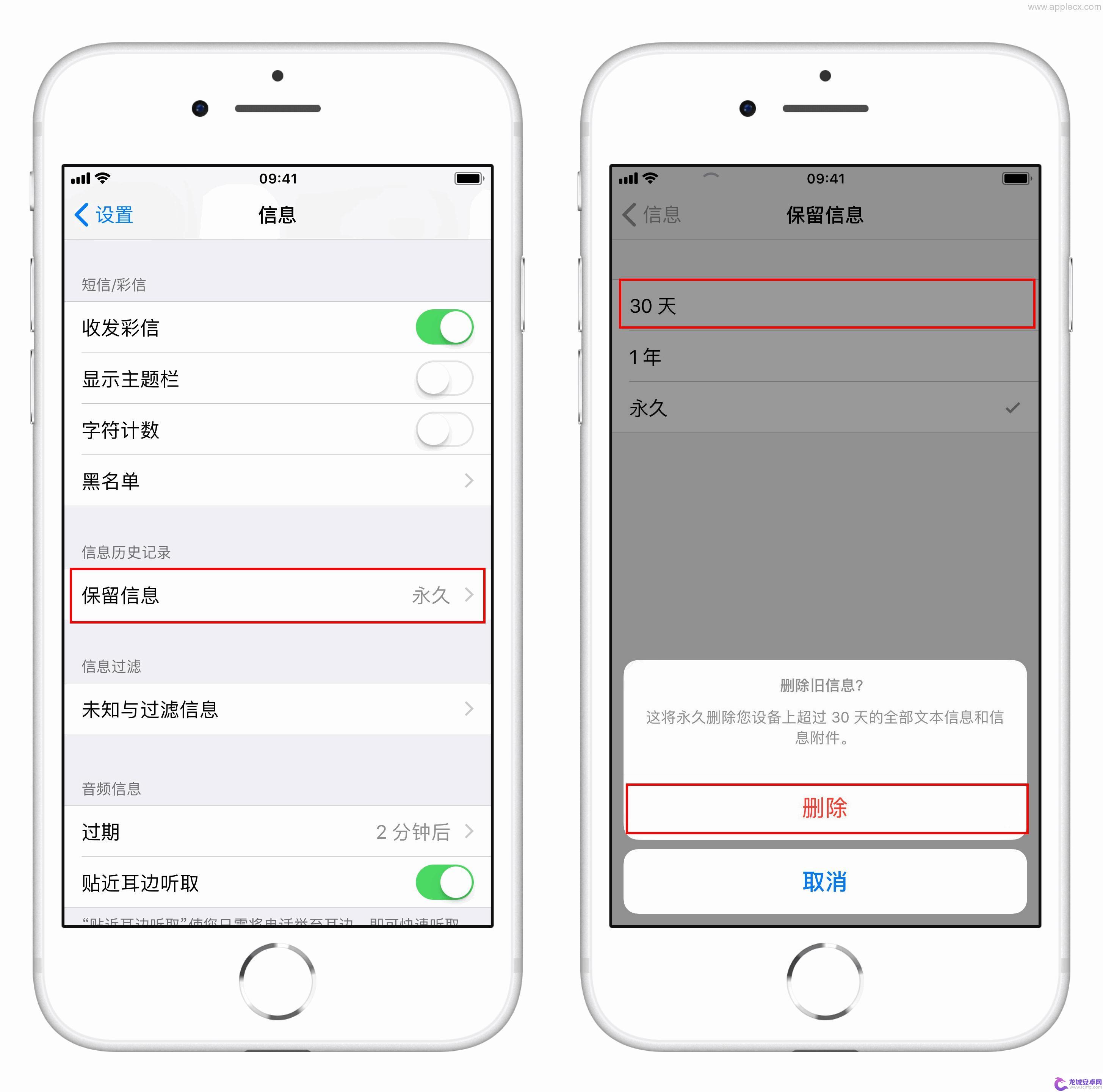 苹果手机信息怎么全部已读 如何在苹果iPhone手机上批量标记未读短信为已读