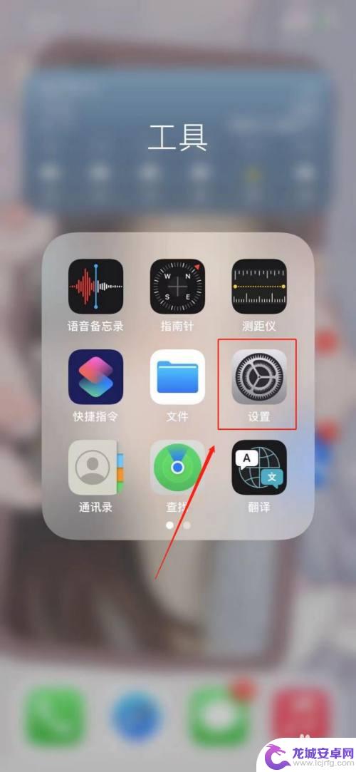 iphone滚屏截图怎么弄 苹果手机滚动截屏教程