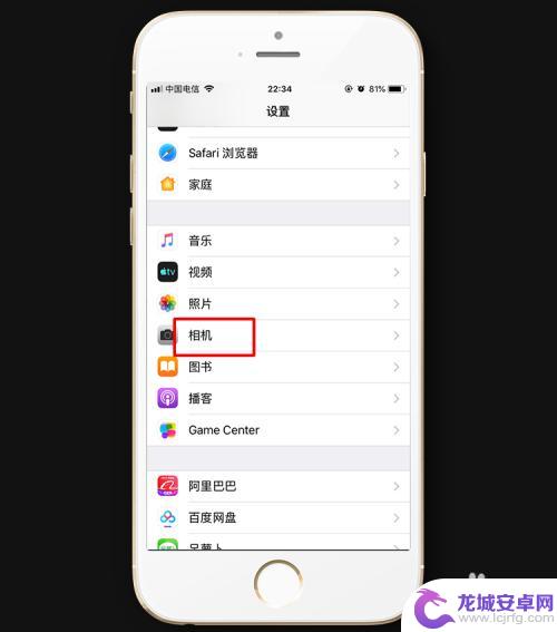 苹果手机怎么显示构图 iPhone相机九宫格网格构图线如何启用