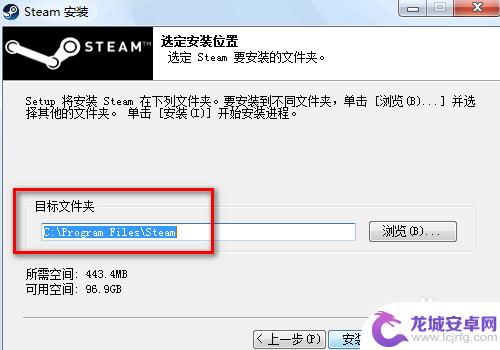 电脑安装不上steam steam安装失败怎么办