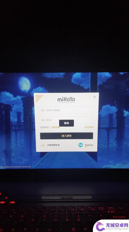原神pc端没有taptap入口 原神taptap登录不了怎么办