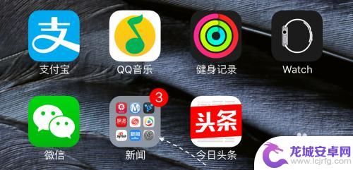 手机设置没有图标怎么回事 iPhone设置图标不见了怎么办