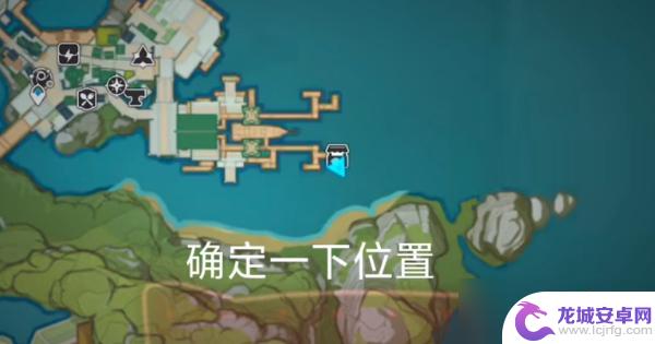 原神偷渡成功 原神偷渡稻妻攻略