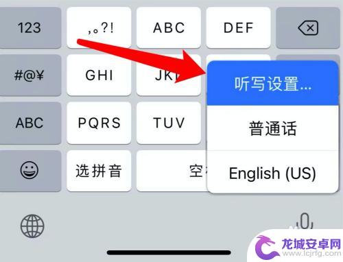 iphone怎么把录音转换成文字 iPhone录音转文字软件