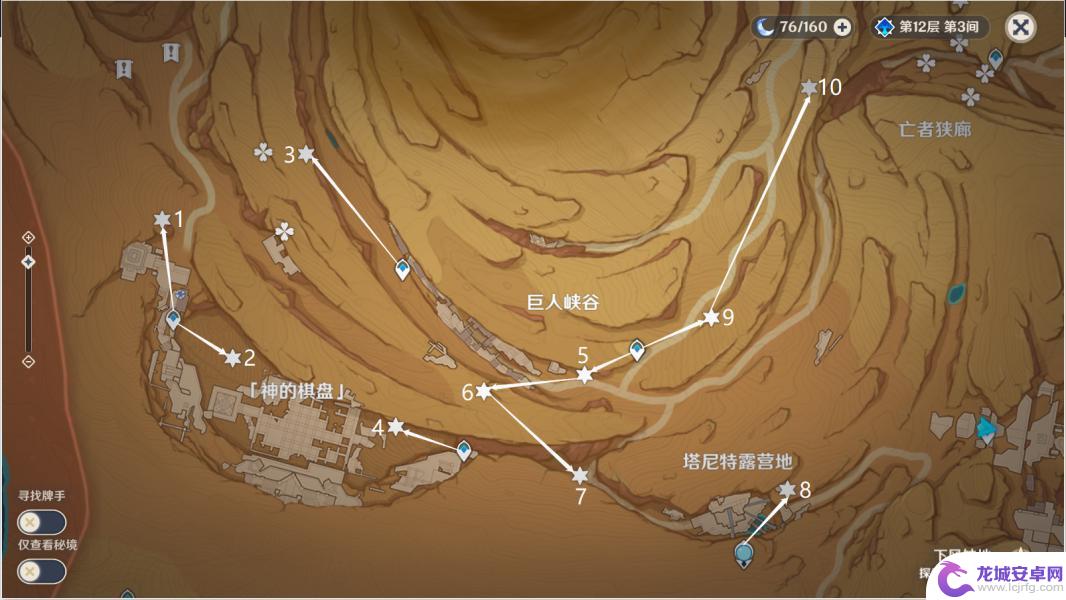 原神千壑沙地草元素方碑 如何解密原神风化碑石