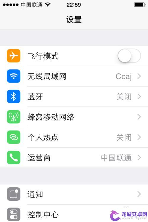 苹果手机怎么设置两次来电 iPhone手机勿扰模式怎么设置来电提醒重复提醒