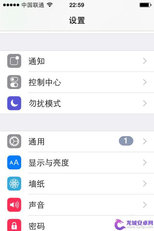 苹果手机怎么设置两次来电 iPhone手机勿扰模式怎么设置来电提醒重复提醒