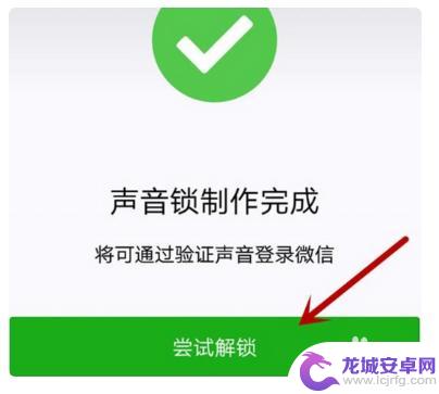 手机收藏后如何加密码 微信收藏设置密码步骤