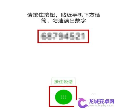 手机收藏后如何加密码 微信收藏设置密码步骤