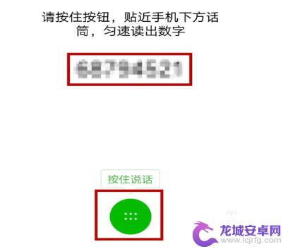 手机收藏后如何加密码 微信收藏设置密码步骤