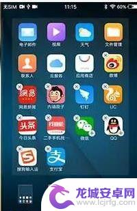 vivo怎么登录两个微信 vivo手机同时登录2个微信的具体操作步骤