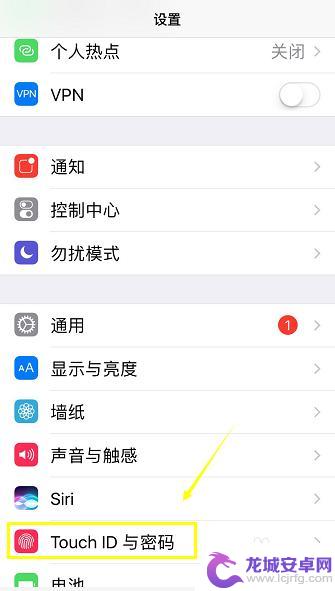 苹果手机怎么改锁头 iPhone如何修改锁屏密码