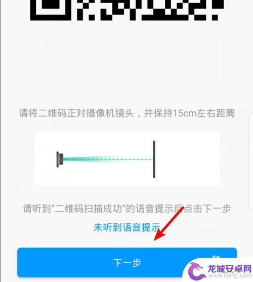 手机直连小米监控怎么设置 手机如何远程监控小米米家网络摄像头