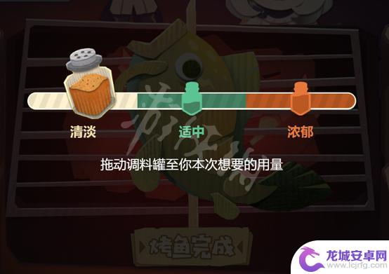 原神烤鱼怎么做好吃 《原神》清淡的烤鱼烤法分享