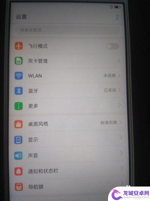 华为手机解锁吧300 华为手机账户锁激活锁解锁教程