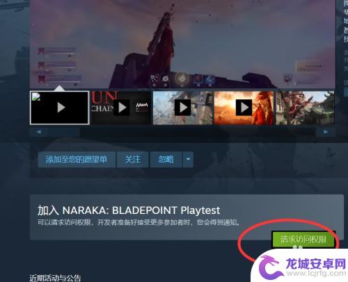 永劫无间steam怎么玩 游戏《永劫无间》怎么玩