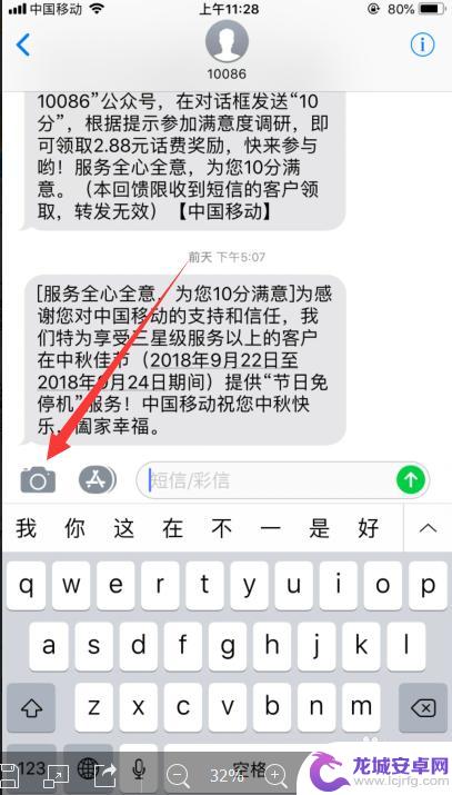 苹果手机拍照如何使用大头 如何在苹果手机上使用漫画滤镜相机大头功能