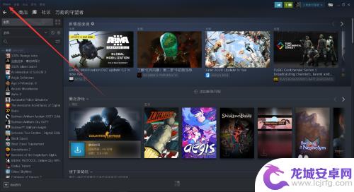 steam共享几个账号 Steam如何共享游戏到其他账号