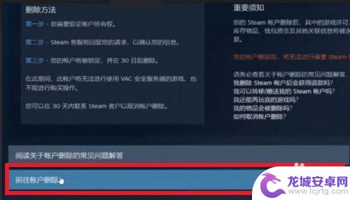 steam如何不注销切换账号 steam账号注销步骤