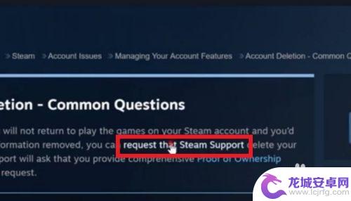 steam如何不注销切换账号 steam账号注销步骤