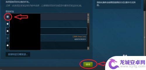 steam怎么市场送东西 如何使用Steam市场进行饰品交易