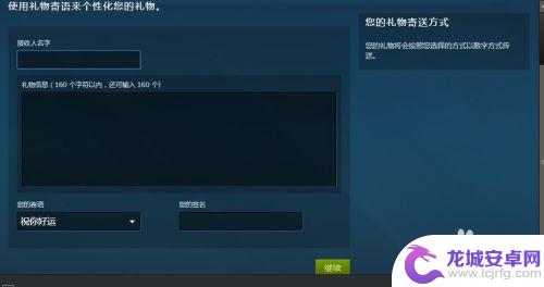 steam怎么市场送东西 如何使用Steam市场进行饰品交易