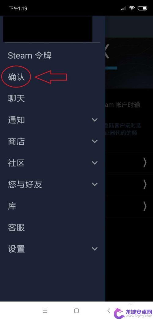 steam怎么市场送东西 如何使用Steam市场进行饰品交易