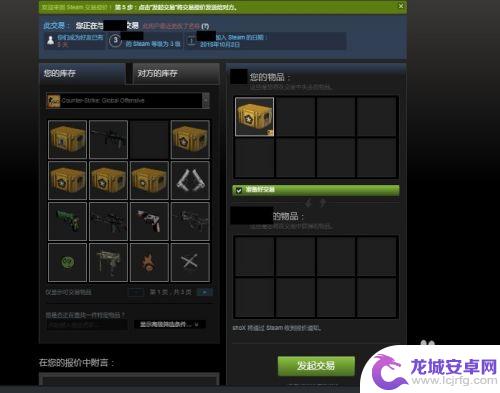 steam怎么市场送东西 如何使用Steam市场进行饰品交易