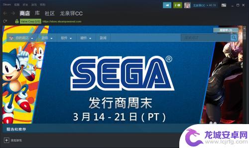 steam怎样导入本地游戏 如何在Steam上添加已下载的游戏