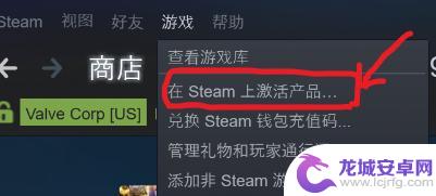 steam怎么用cdk激活游戏 Steam如何使用CDK激活游戏