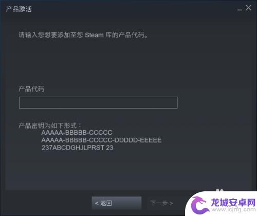 steam怎么用cdk激活游戏 Steam如何使用CDK激活游戏