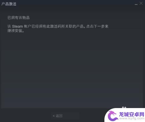 steam怎么用cdk激活游戏 Steam如何使用CDK激活游戏