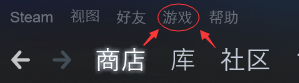 steam怎么用cdk激活游戏 Steam如何使用CDK激活游戏