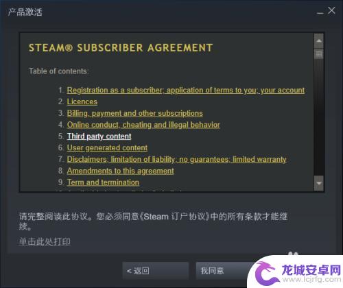 steam怎么用cdk激活游戏 Steam如何使用CDK激活游戏