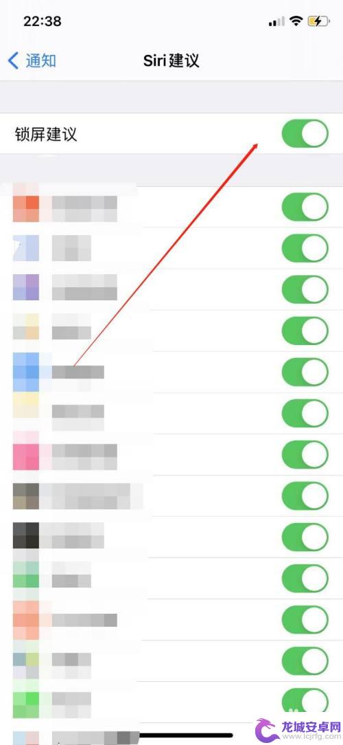 苹果手机siri建议怎么关闭 苹果手机怎么关闭Siri锁屏功能
