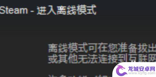 steam开始游戏无反应 steam游戏启动无反应怎么办