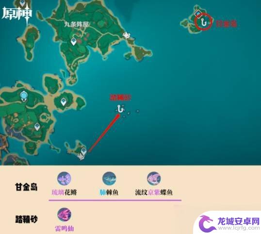 钓鱼原神地点 原神钓鱼地点分布在哪些地方