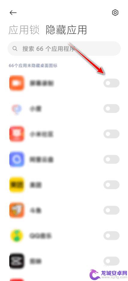 小米手机应用还在 但图标不见了怎么办 小米手机应用图标不见了怎么恢复