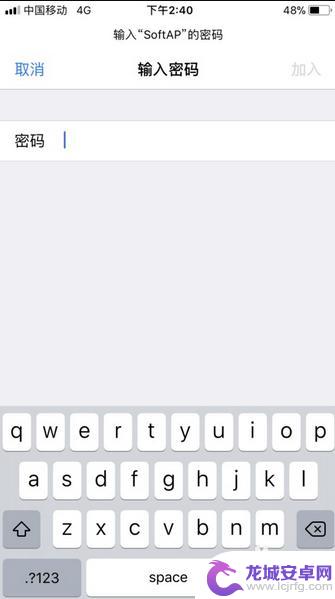 国外苹果手机连不上中国无线网 苹果手机无法连接wifi原因