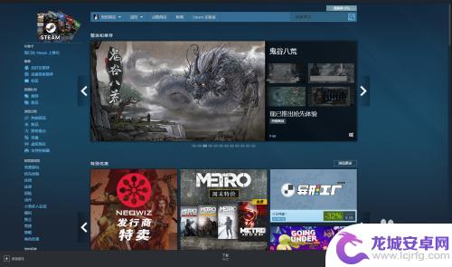 怎么找到steam收藏库 steam收藏夹怎么用