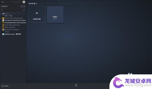 怎么找到steam收藏库 steam收藏夹怎么用