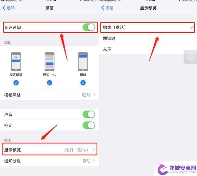 苹果手机怎么看微信撤回的图片 iPhone手机微信消息已撤回查看方法