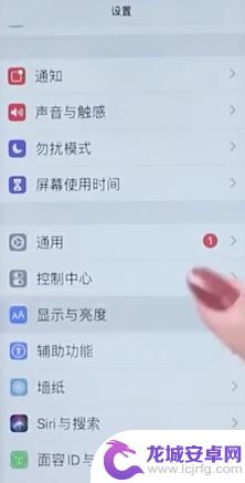 手机全灰色怎么调回来 手机屏幕变灰色怎么解决