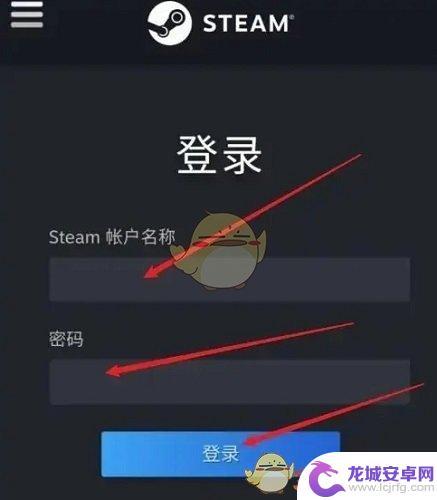 手机steam在哪输入激活码 《steam》激活码怎么输入